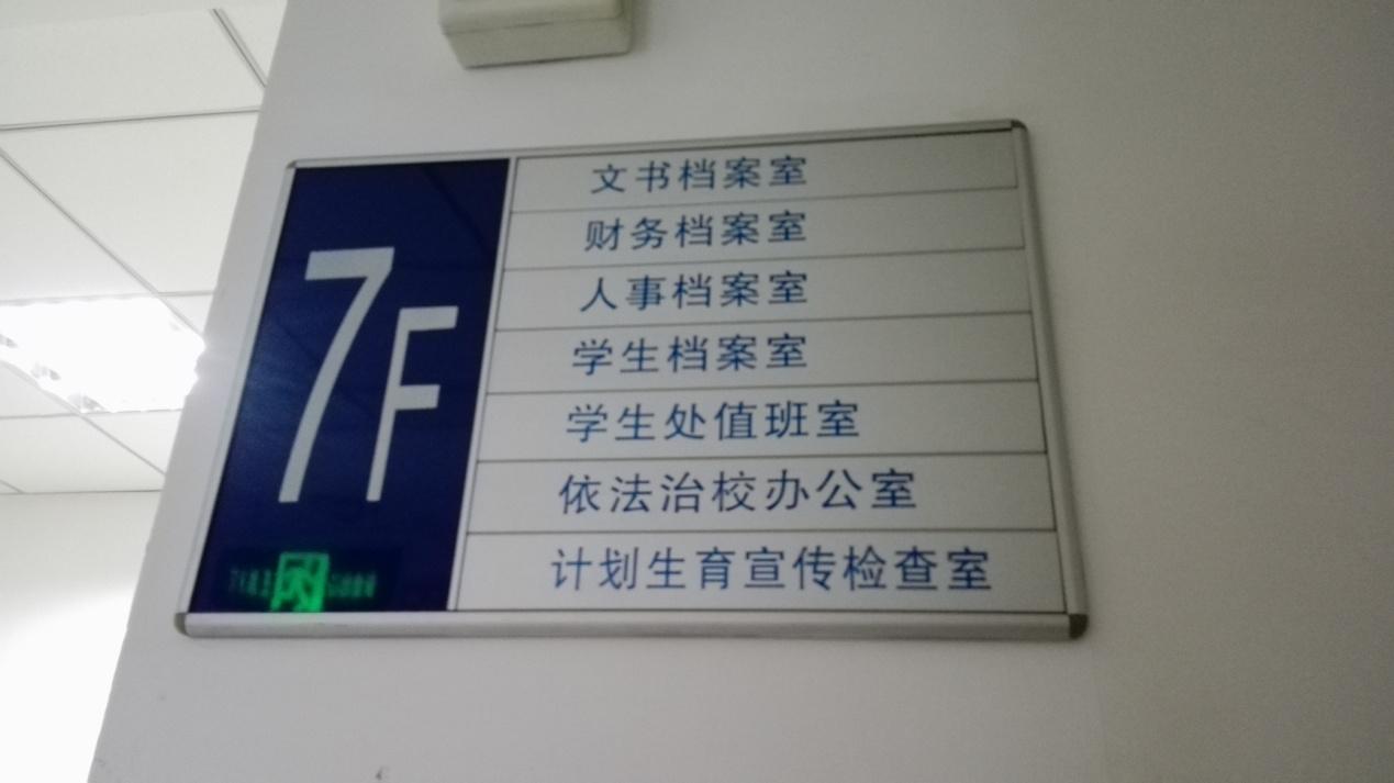 图片6.jpg